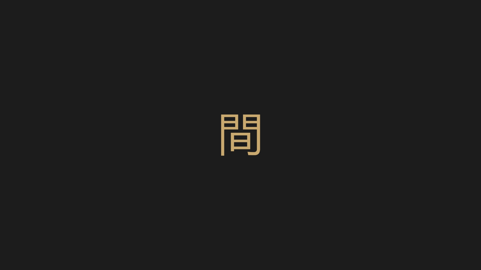 間 — Ma, symbol prostoru